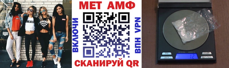 АМФ Premium Галич