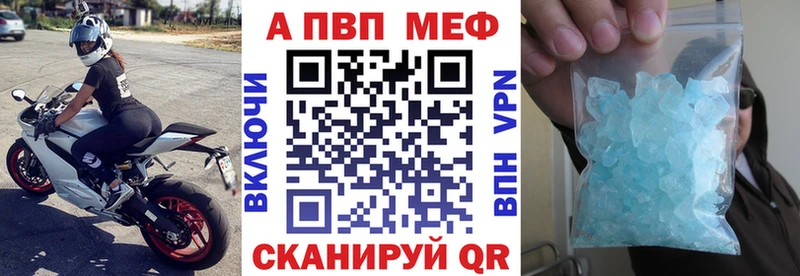 Alpha PVP Crystall  Галич 