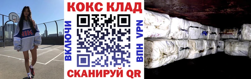 COCAIN Колумбийский  Галич 