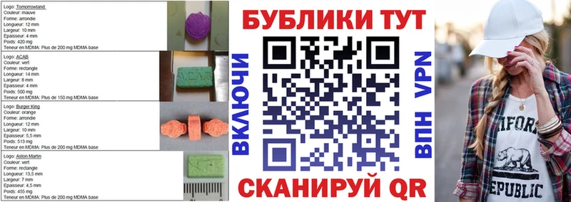 ЭКСТАЗИ 280мг Галич