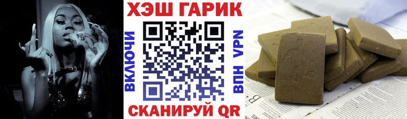 Гашиш Изолятор  omg сайт  Галич 
