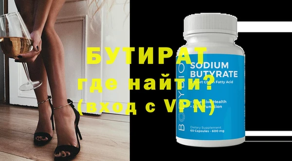 а пвп мука Верхний Тагил