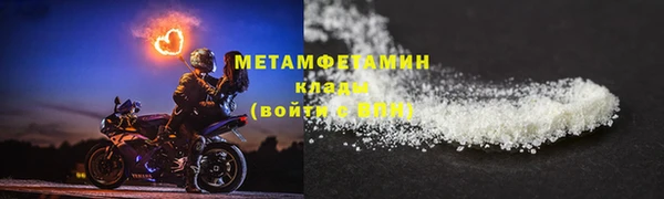 а пвп мука Верхний Тагил
