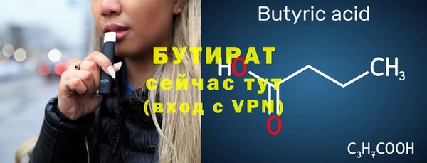 бутик Верея