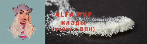 а пвп мука Верхний Тагил