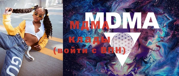 скорость mdpv Верхнеуральск