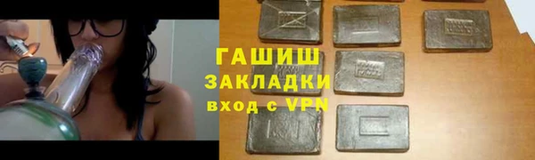 а пвп мука Верхний Тагил