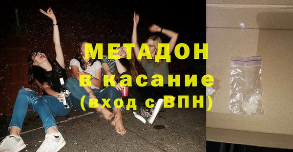 а пвп мука Верхний Тагил