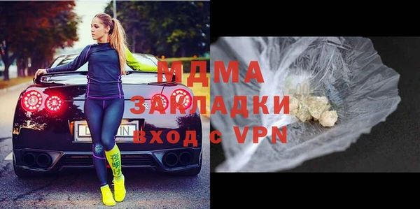 скорость mdpv Верхнеуральск