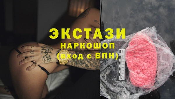 а пвп мука Верхний Тагил