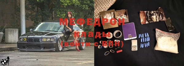 а пвп мука Верхний Тагил