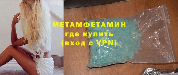 бутик Верея