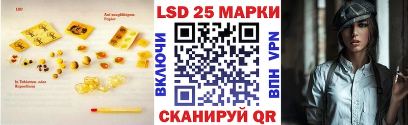 LSD-25 экстази ecstasy  что такое наркотик  ОМГ ОМГ ссылки  Галич 