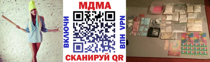 MDMA кристаллы  где купить   Галич 