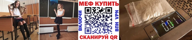 MEGA вход  купить   Галич  МЕФ мука 