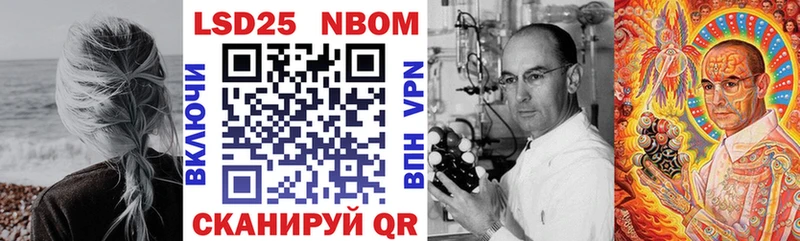 Марки N-bome 1500мкг  закладка  Галич 