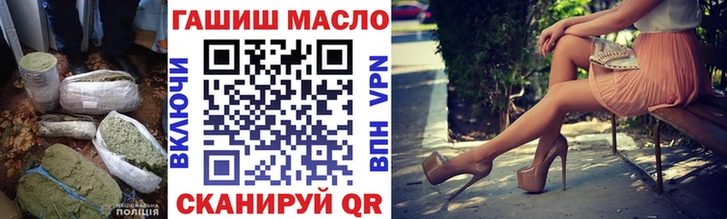 ТГК жижа  Галич 
