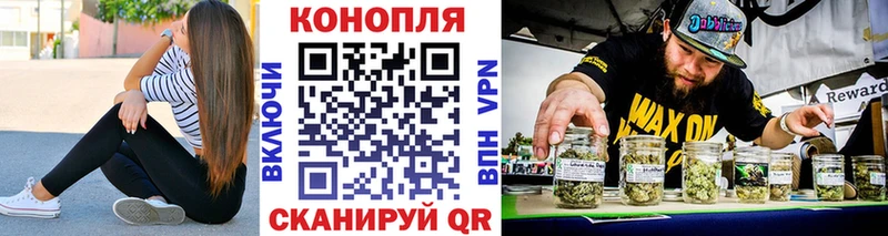 Каннабис план  Галич 